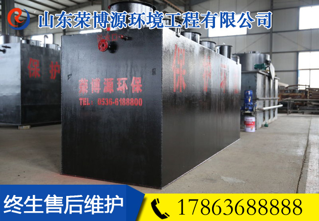 新農村小型生活廢水處理設備