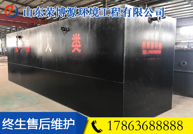 食品加工廢水處理設備