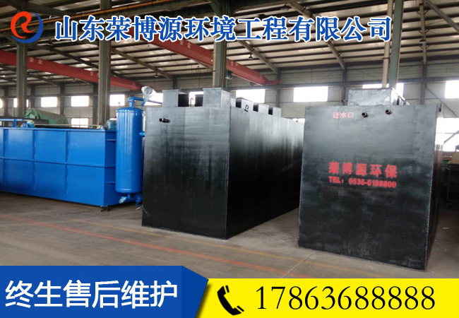 一體化生豬養殖場廢水處理設備