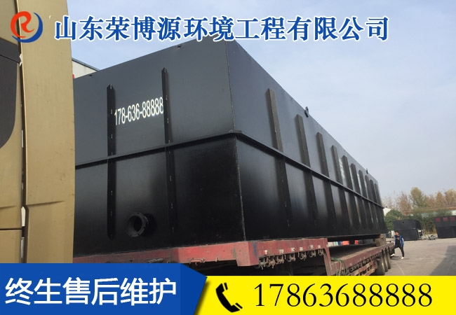 一體化新農村污水處理設備