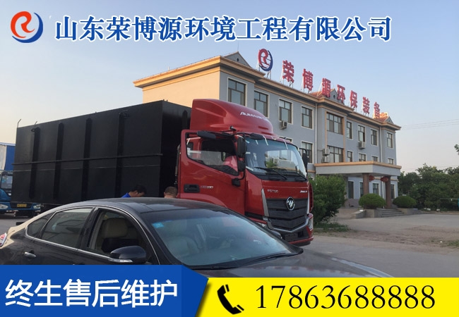 地埋式醫院污水處理設備